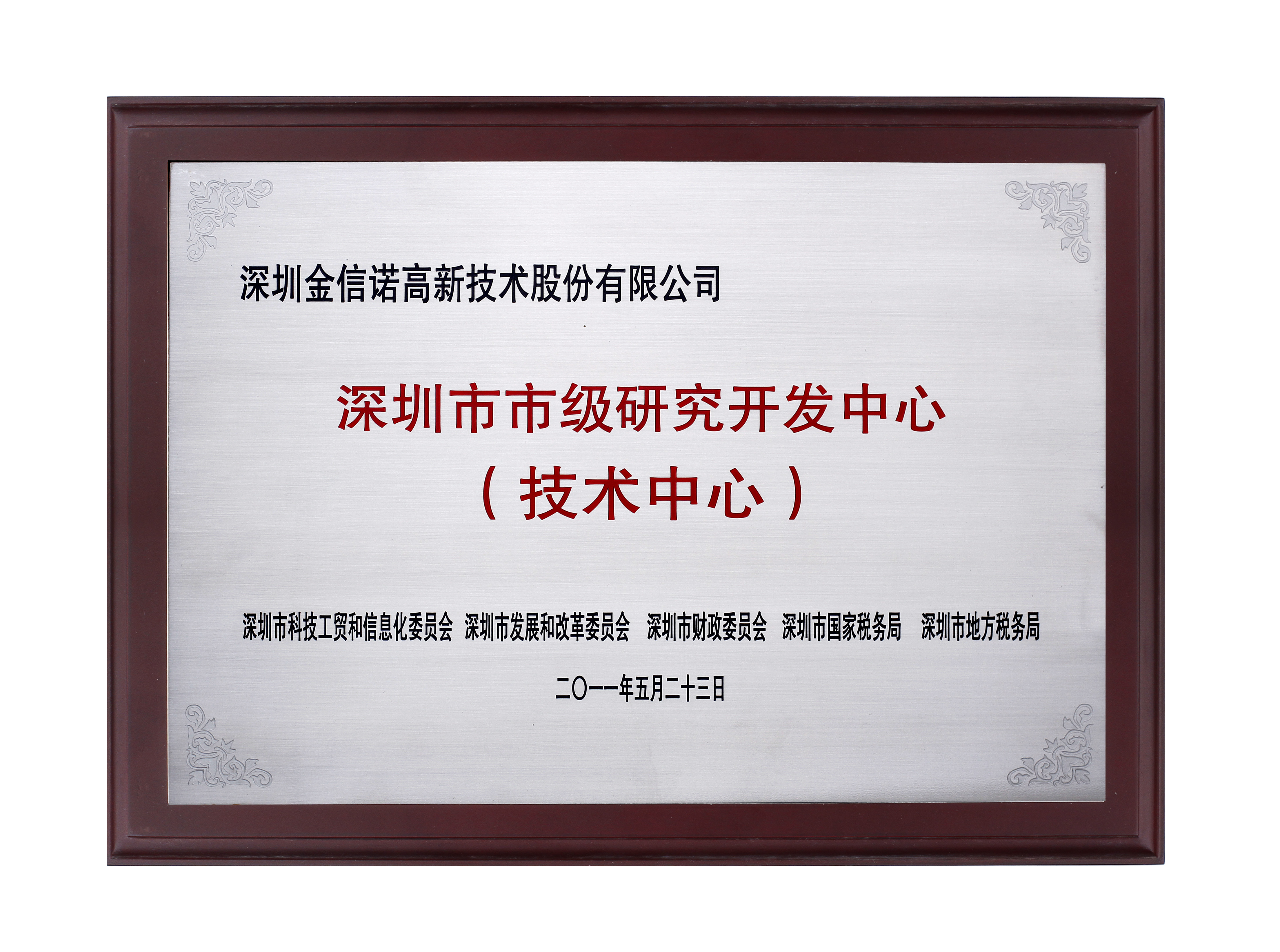 正版资料全年资料大全