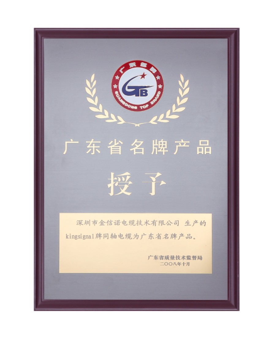 正版资料全年资料大全