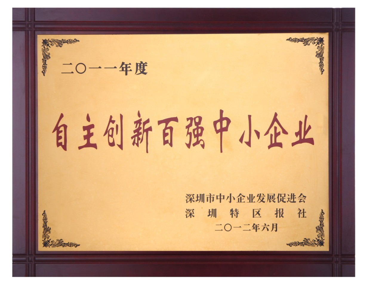 正版资料全年资料大全