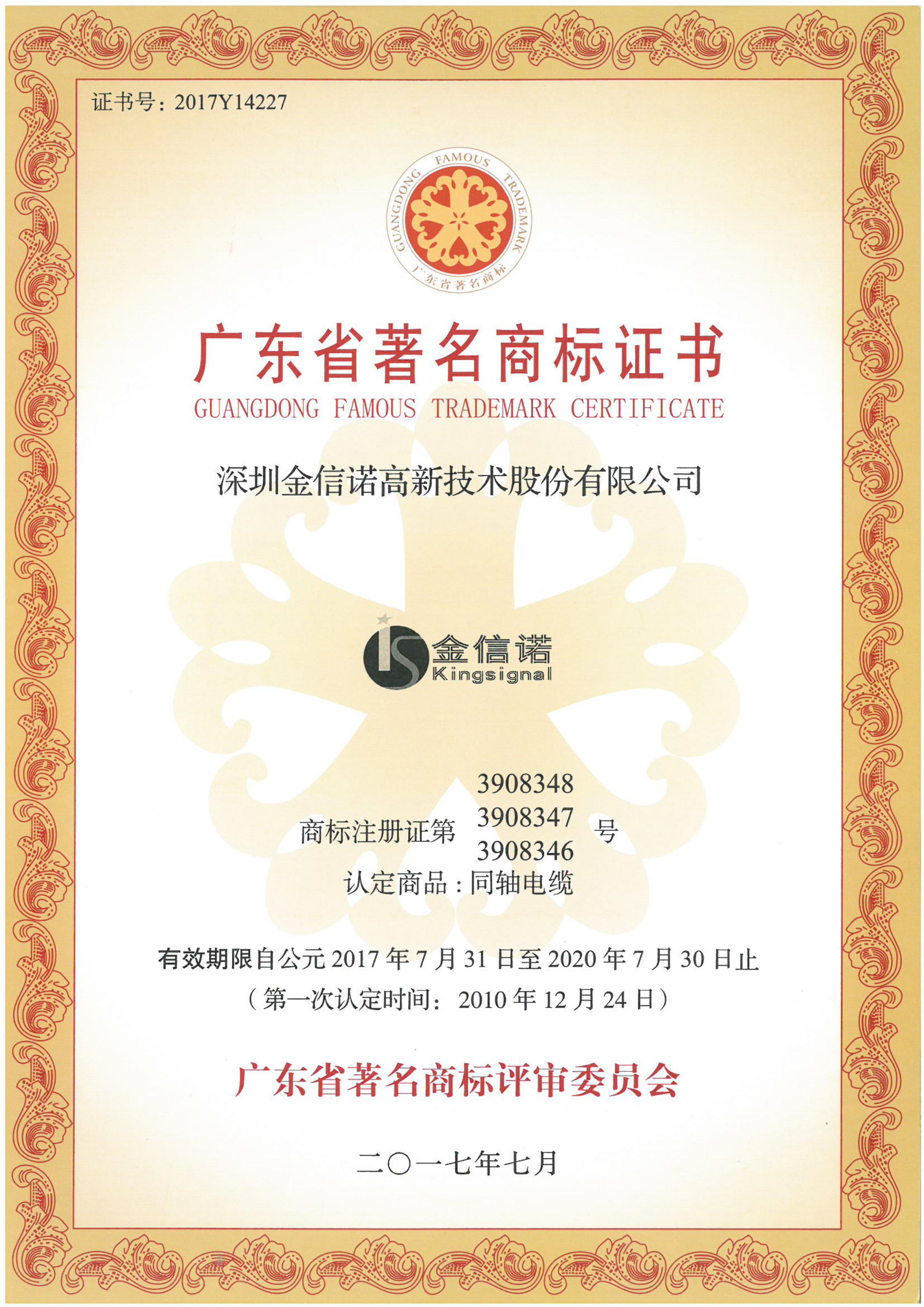 正版资料全年资料大全