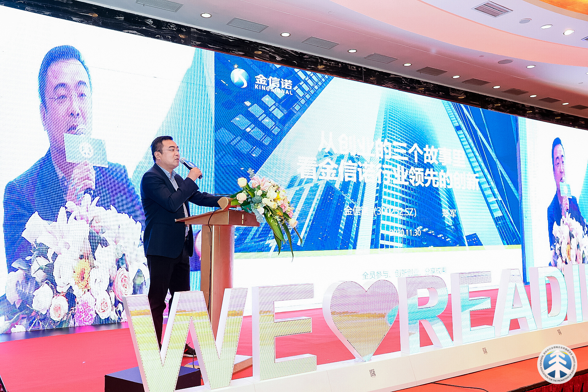 正版资料全年资料大全