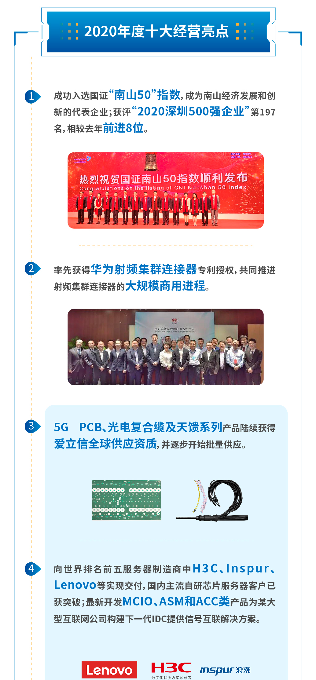 正版资料全年资料大全