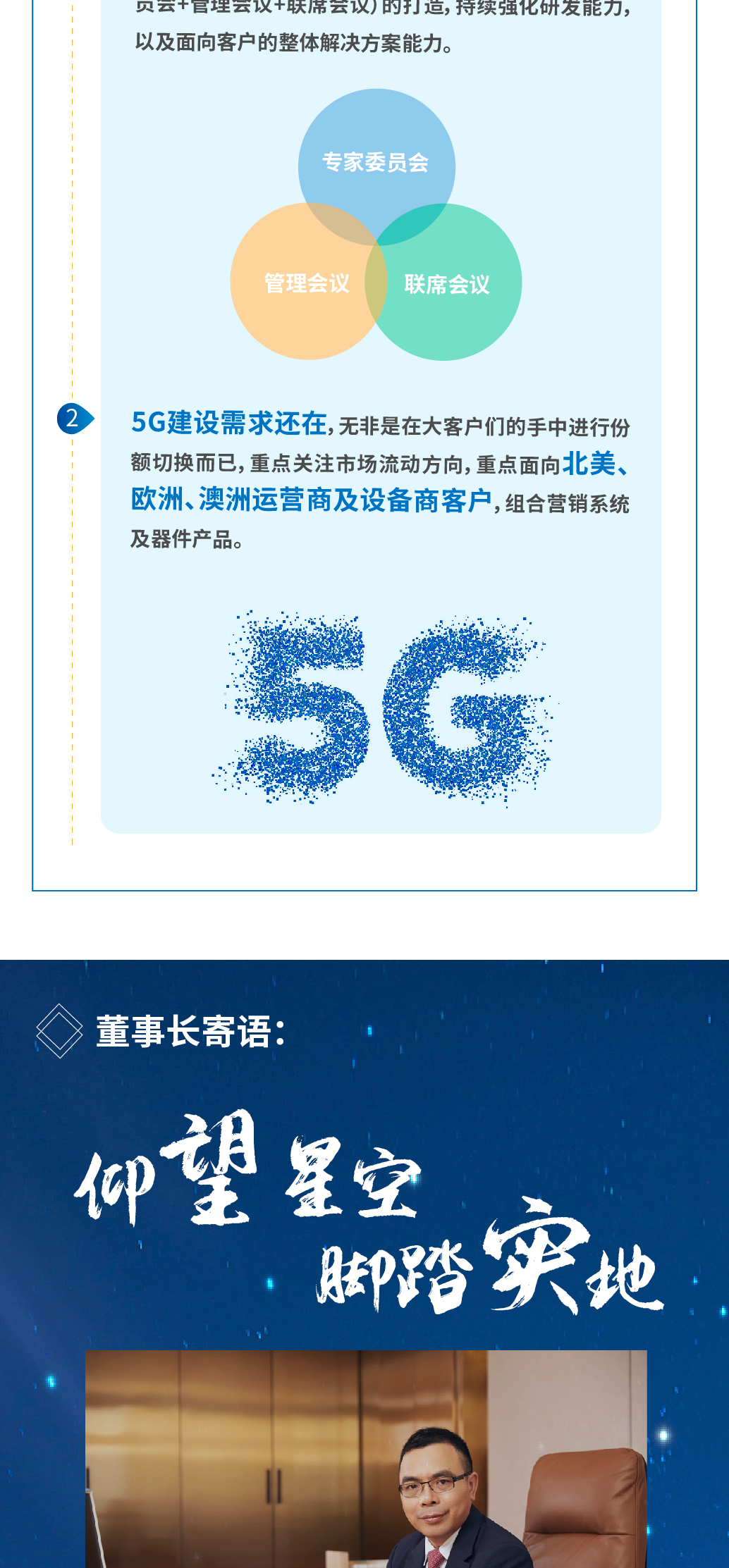正版资料全年资料大全
