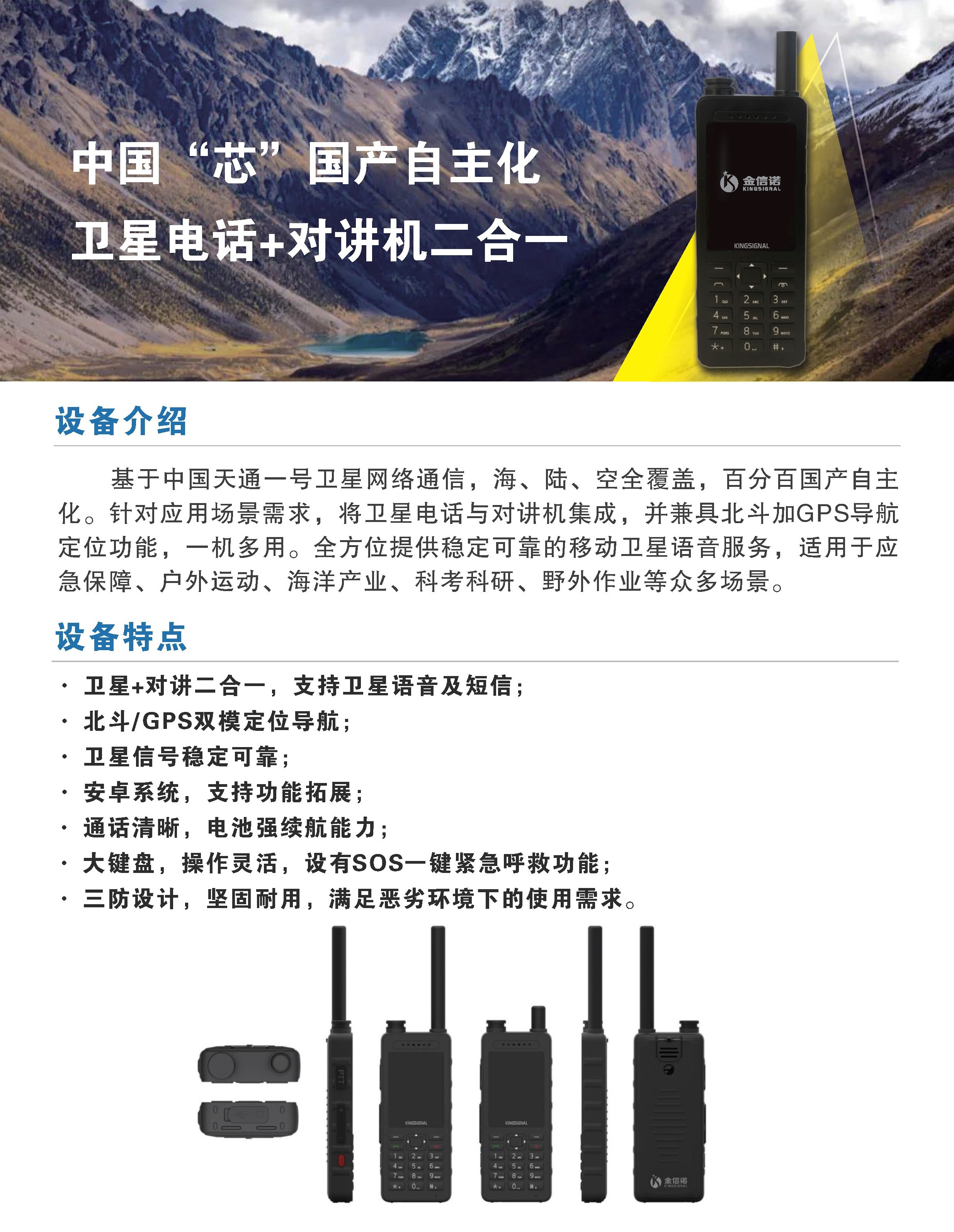 正版资料全年资料大全