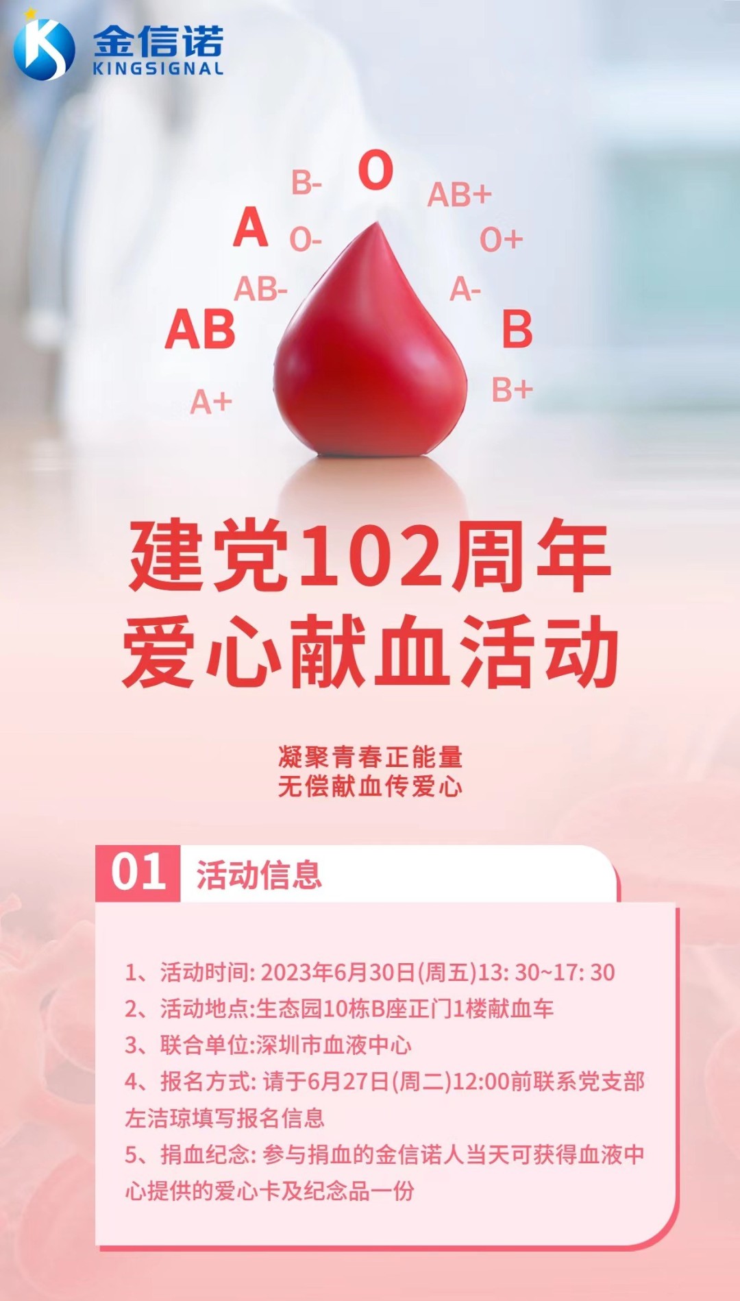 正版资料全年资料大全