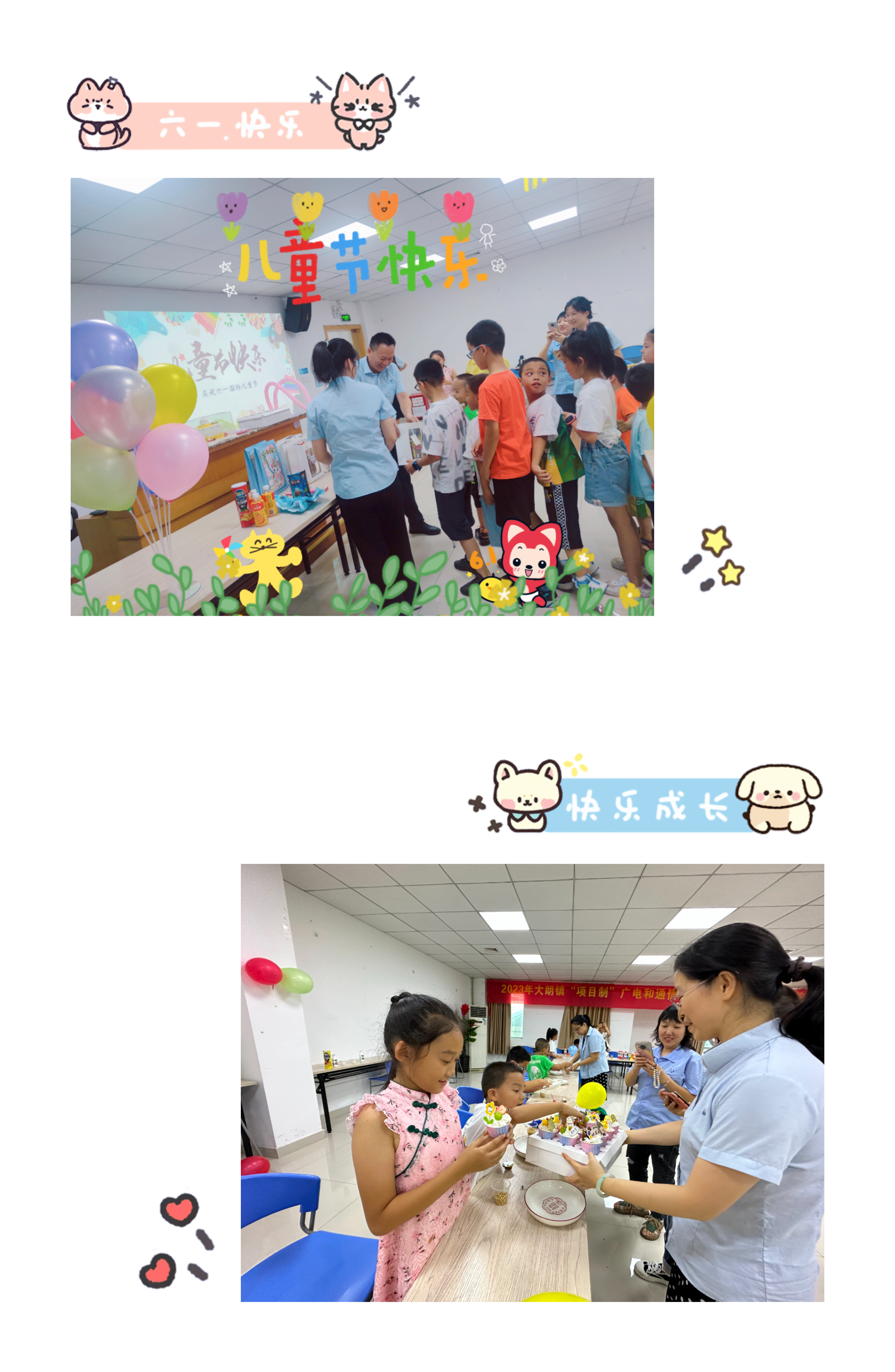 正版资料全年资料大全