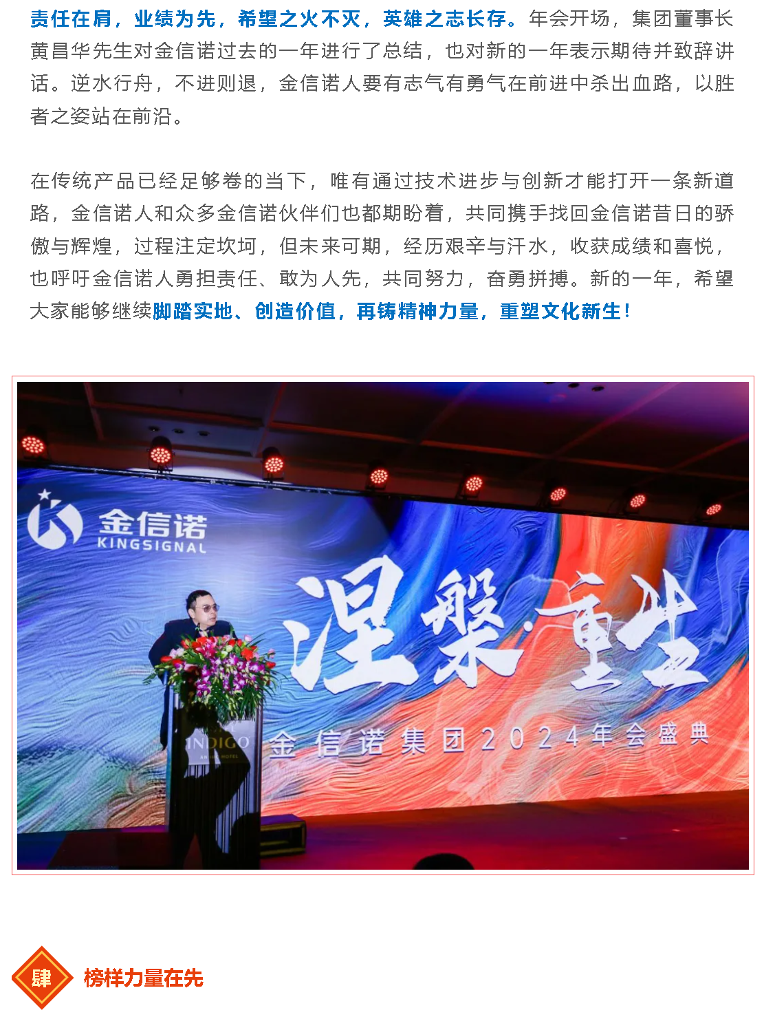 正版资料全年资料大全
