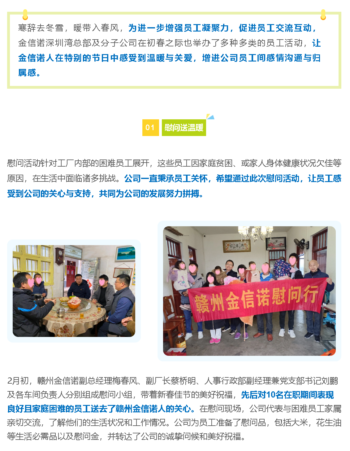 正版资料全年资料大全