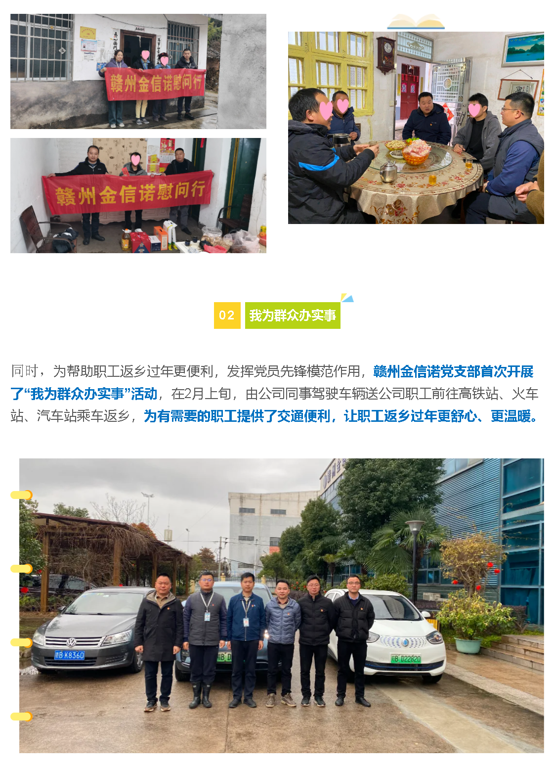 正版资料全年资料大全