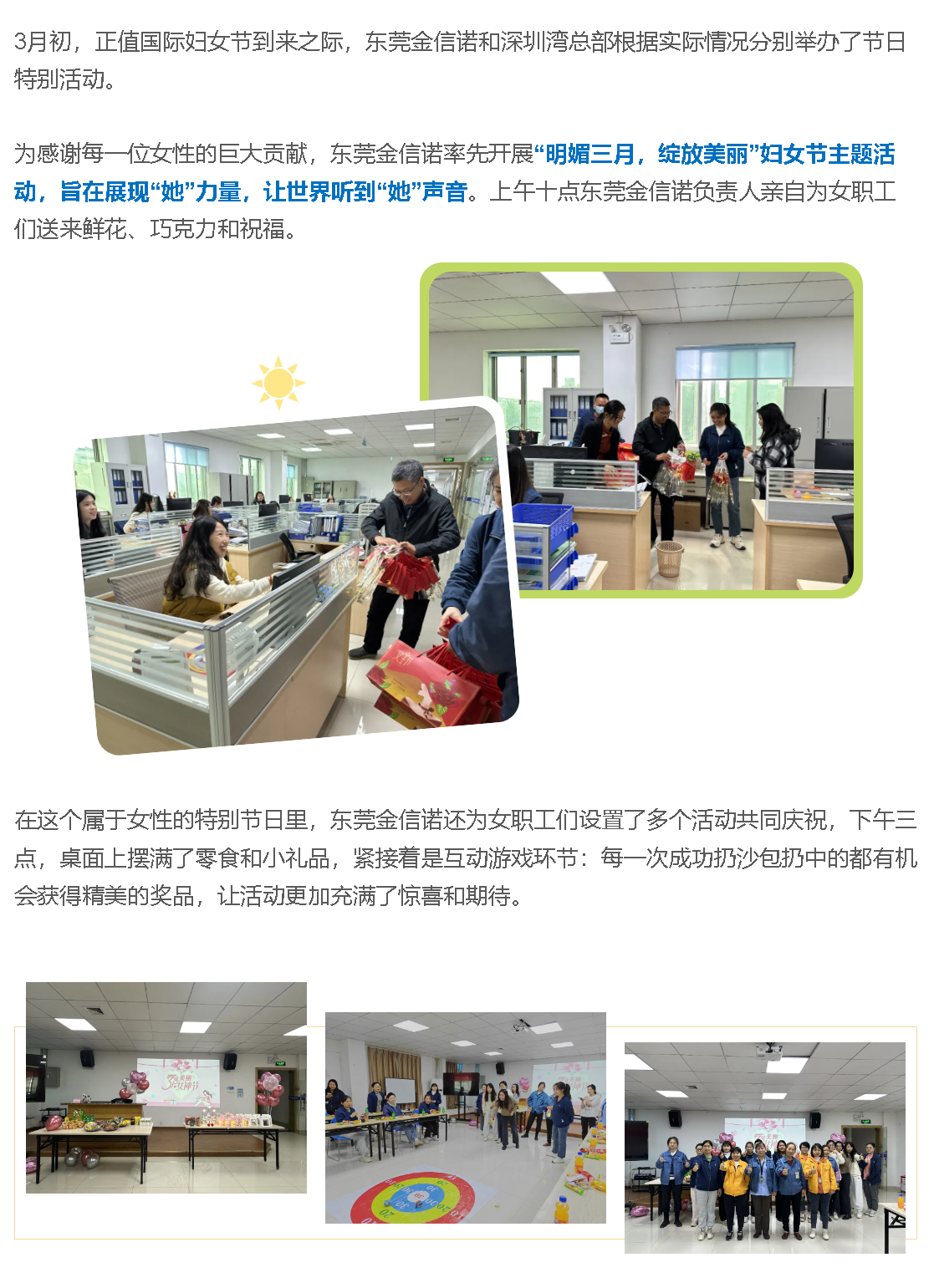 正版资料全年资料大全