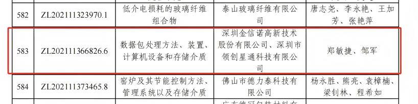 正版资料全年资料大全