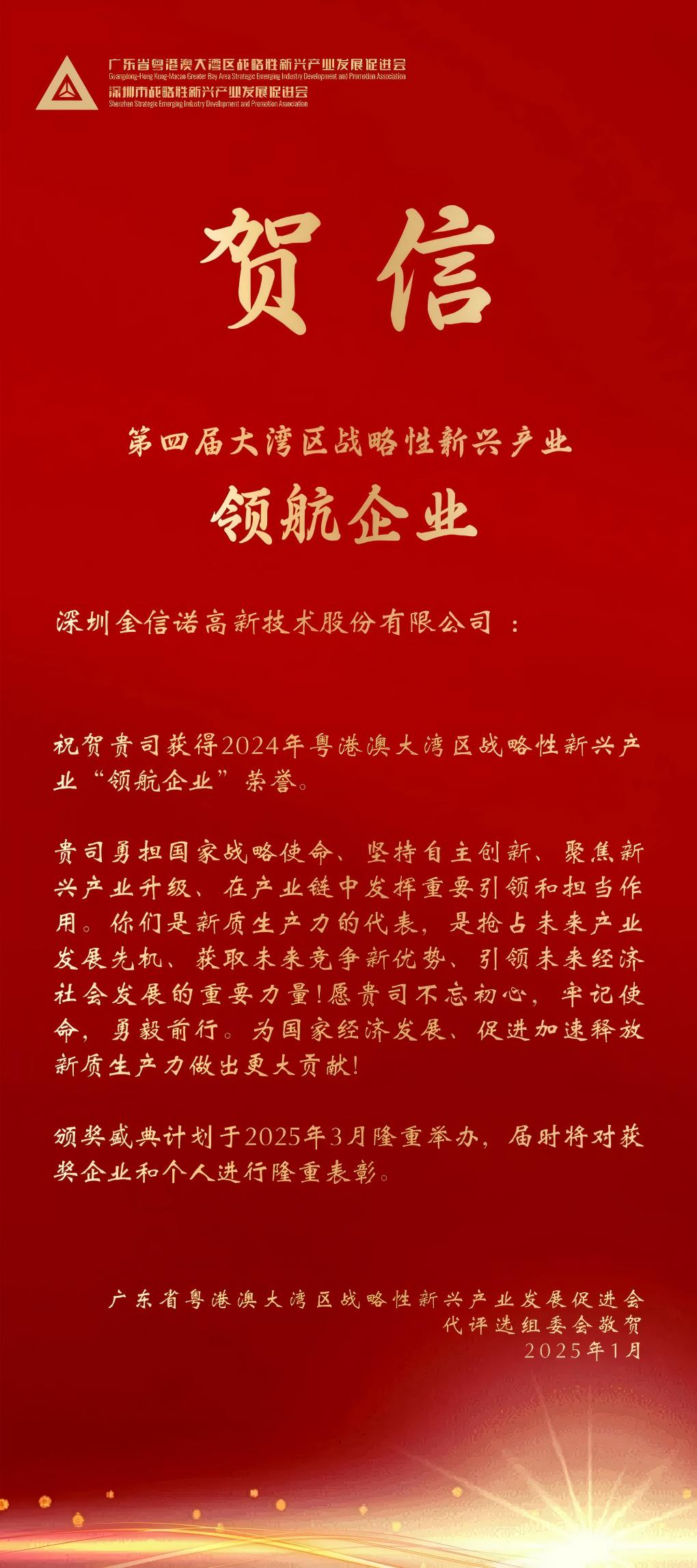 正版资料全年资料大全