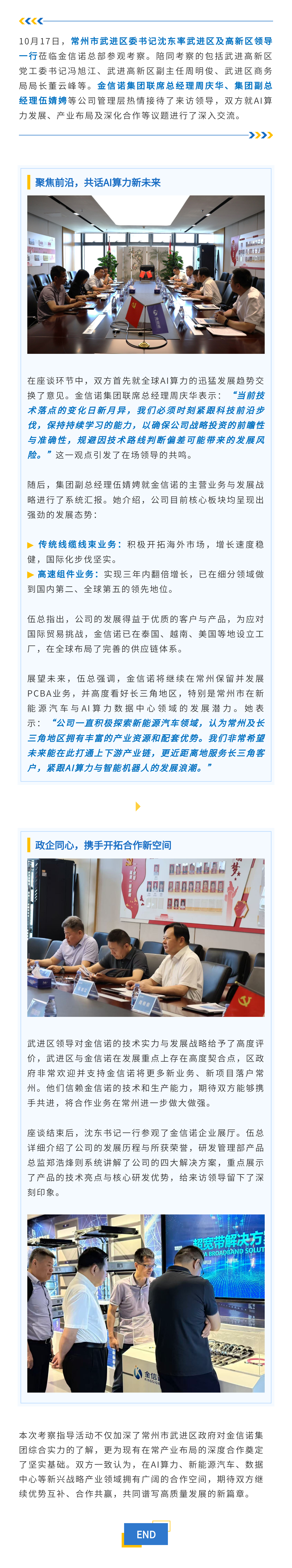 正版资料全年资料大全